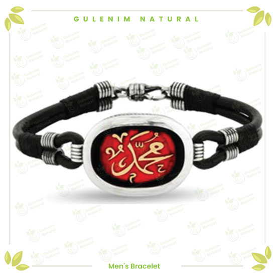 سوار-من-الفضة-الإسترليني-عيار-925-للرجال-مع-كتابة-اسم bracelet for men with name writing Prophet Muhammad, peace be upon him